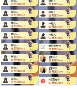 小缇娜主播照片