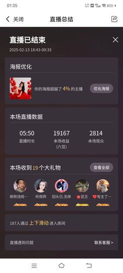 糖笑笑゛等风也等伱的图片