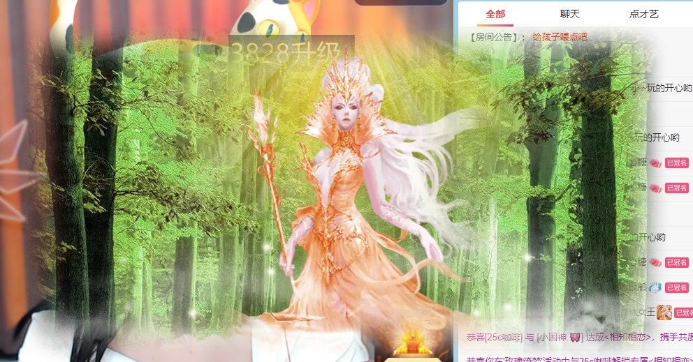 小困神.🎀的主播照片