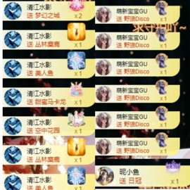 小玲宝🧸安静唱歌主播照片