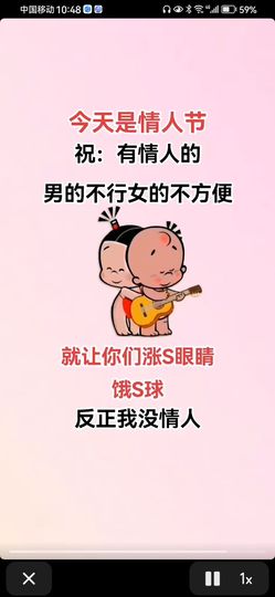 丑小鸭🌈万人迷肉球主播照片