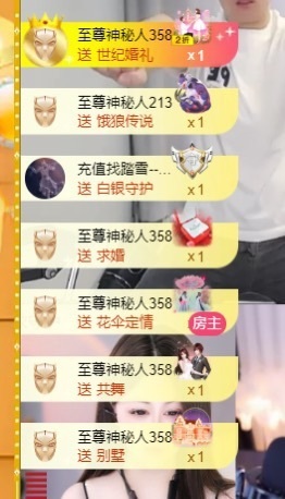 甜贺小祖宗荣升帝王的图片