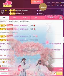林灿灿☀心之所愿♡主播照片
