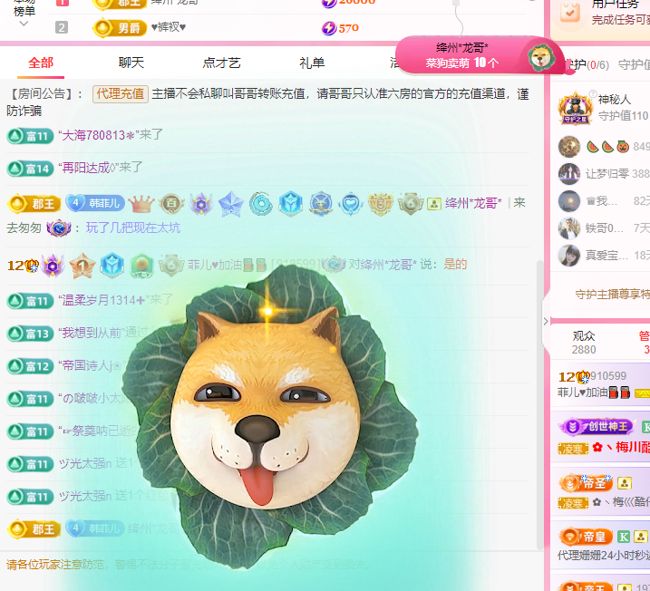 菲儿♥加油⛽⛽⛽的图片