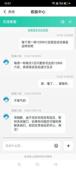 温柔之最主播照片