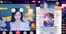 💕仙紫呀~主播照片