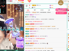 聆听恭贺北哥荣升帝圣主播照片