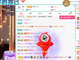 聆听恭贺北哥荣升帝圣主播照片
