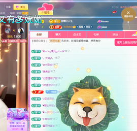 聆听恭贺北哥荣升帝圣主播照片