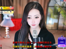 兔兔坚持住，加油主播照片