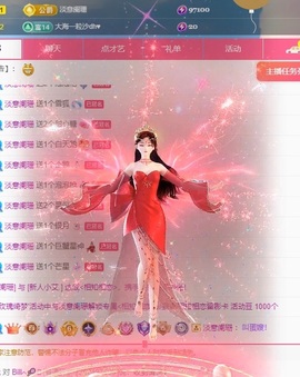 小艾宝宝。主播照片