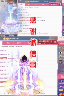 金麒麟安静唱歌🎤主播照片