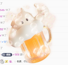 聆听恭贺北哥荣升帝圣主播照片