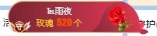 冰凌吖~主播照片