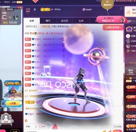 💙欣宝吖（暂休）主播照片