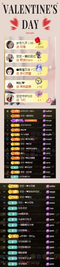 空空~❤的图片