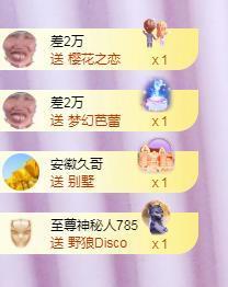 ╭☞呆呆主播照片