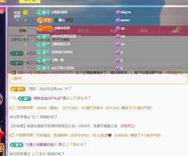 美好@的回忆主播照片