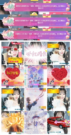 ★︶瑾萱、晚上见的图片