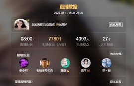 呆呆娜♥♥唱歌呐主播照片
