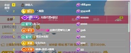 清雅休主播照片