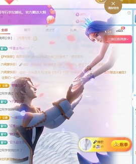 清雅休主播照片