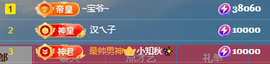 小婷🎤烟嗓☆づ的图片