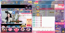 岚☆若冰♂主播照片