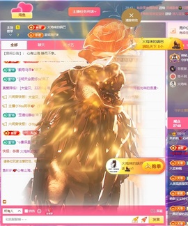 鱼叭叭🤍主播照片