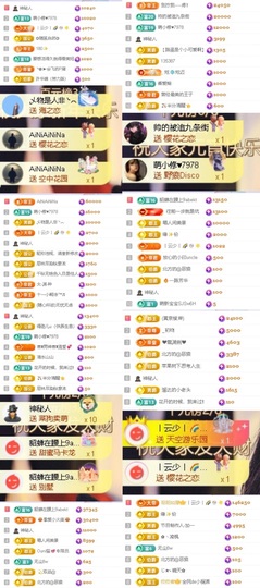 一心身体不适休的图片