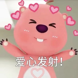一心身体不适休的图片