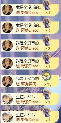 十六呀🚿的图片