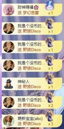 十六呀🚿的图片