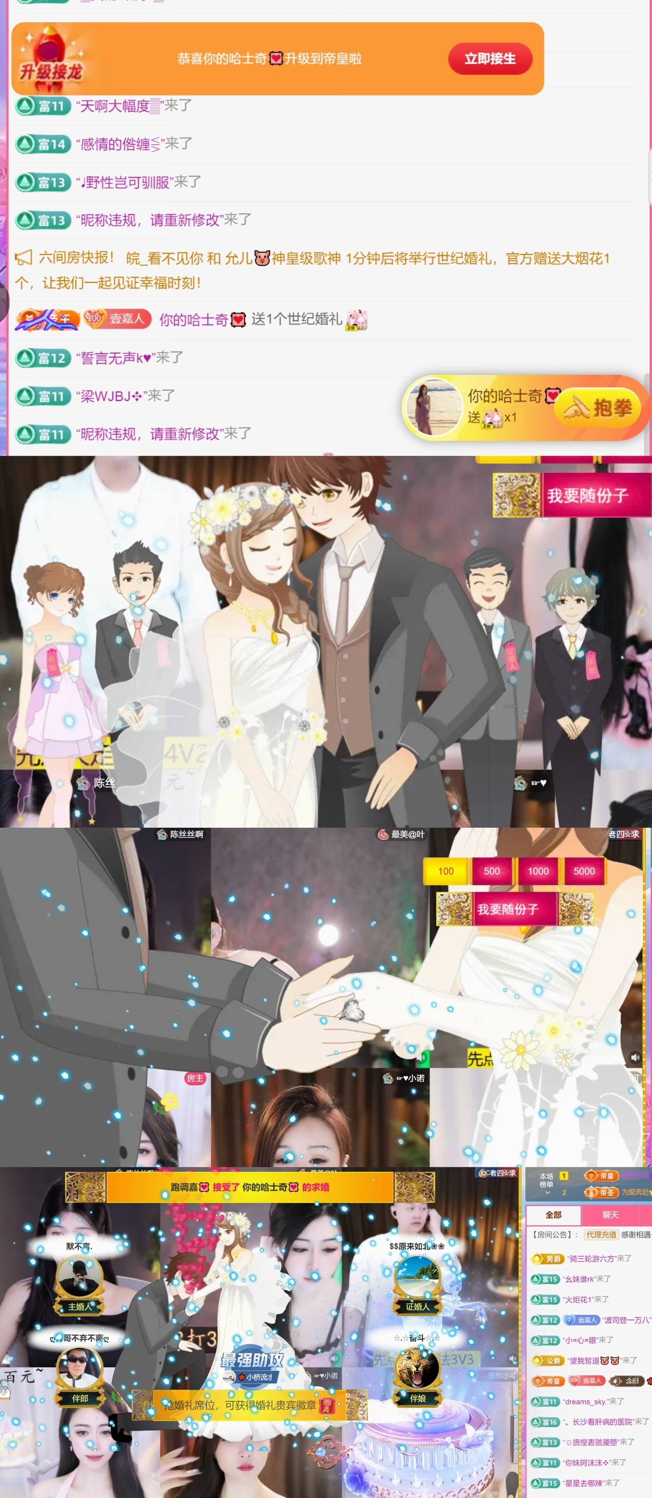 跑调嘉💟回家咯~主播图片