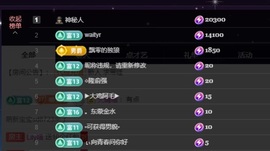 Lily喵的图片