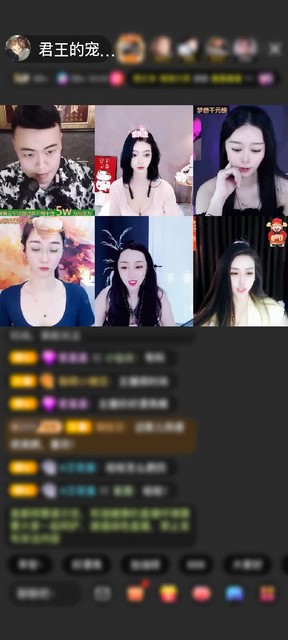 感谢糊糊提提赠送天空游乐园2个