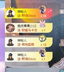 脆皮果果🫧的图片