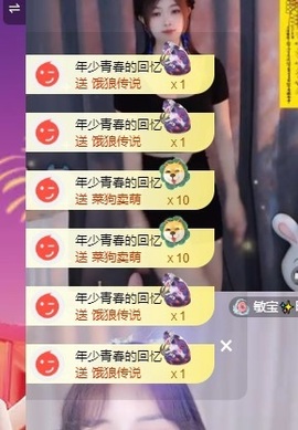 脆皮果果🫧的图片