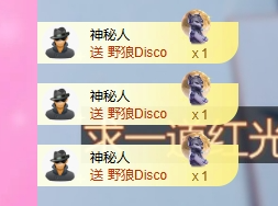 依芝の自闭了主播照片