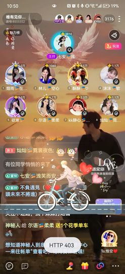尔语🎏人间清醒主播照片