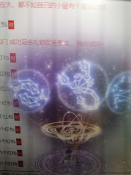 丑小鸭🌈万人迷眼睛主播照片