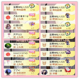 ✦蓝蓝✦休息主播照片