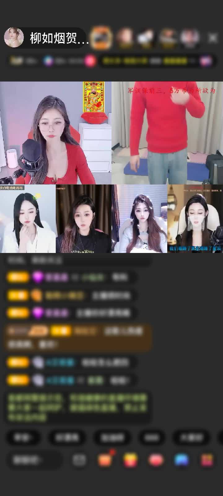 感谢LJTYy赠送野狼Disco6个