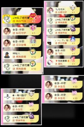 ღ娜娜ぃ安静唱歌🍀主播照片