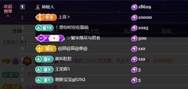 若初💐主播照片