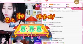 金牌代理❤玲儿❤主播照片