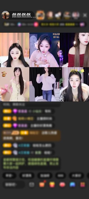 感谢风过无痕～强哥赠送仙女星神1个