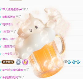 聆听恭贺北哥荣升帝圣主播照片