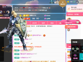 聆听恭贺北哥荣升帝圣主播照片