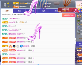 远扬、青青青青青青青主播照片